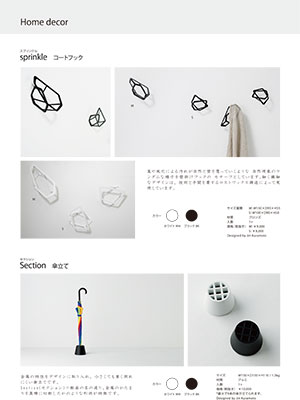 hossNAGAE(ホスナガエ)