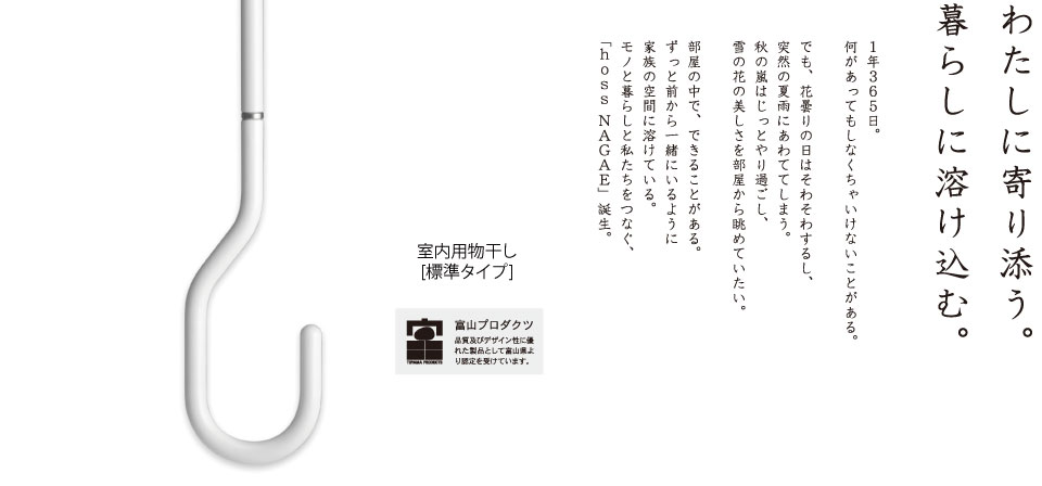 天吊り zero