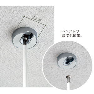 業界最小径の取付けベース。