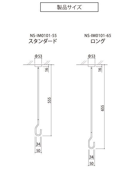 室内用物干し 天吊り [zero]